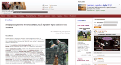 Desktop Screenshot of dogi.ru