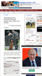 Mobile Screenshot of dogi.ru