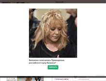 Tablet Screenshot of dogi.ru